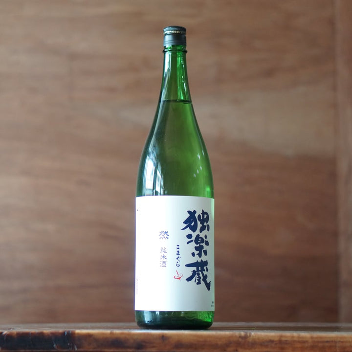 独楽蔵 然 純米酒 1800ml