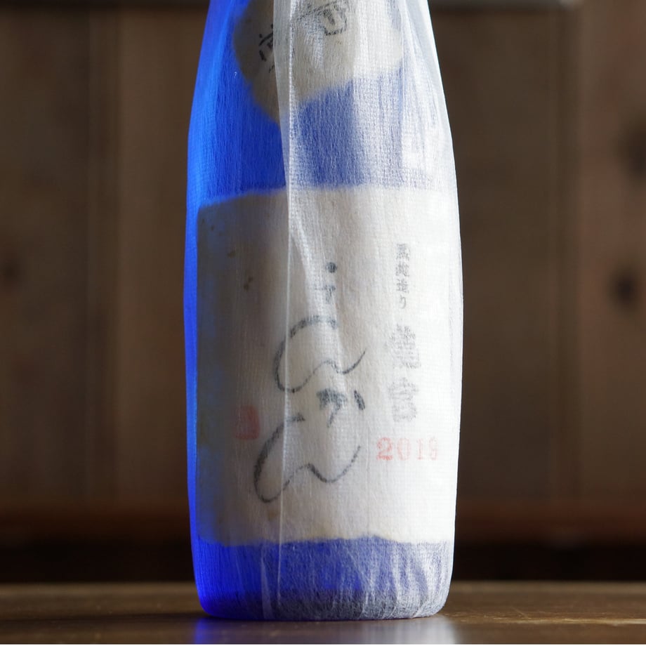 らんかん 44度 720ml