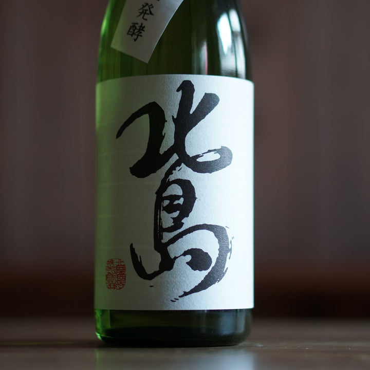 北島  完全発酵 辛口純米吟醸 火入 720ml