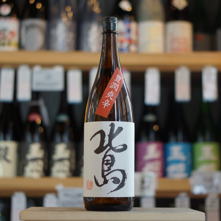 北島   豊潤爽辛　純米　無濾過火入れ　1800ml
