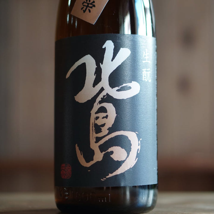 北島  杉山玉栄 生酛純米 1800ml