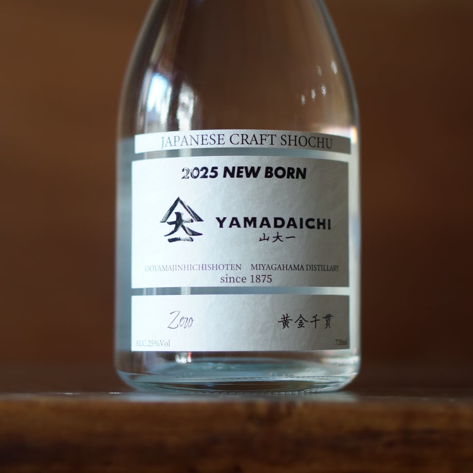 山大一YAMADAICHI Zero 2025 Newborn 720ml