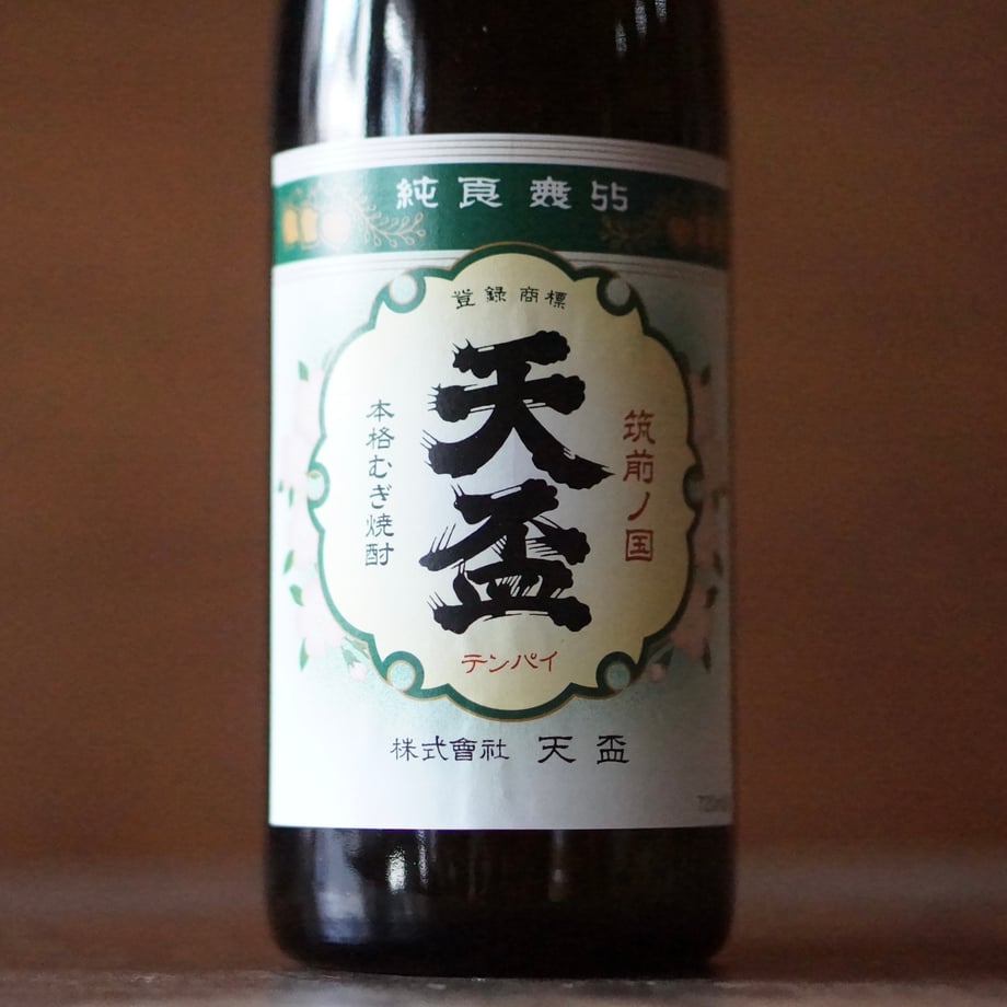 天盃 125周年記念酒「伝統」 720ml