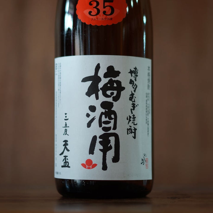 天盃 梅酒用 35度 1800ml