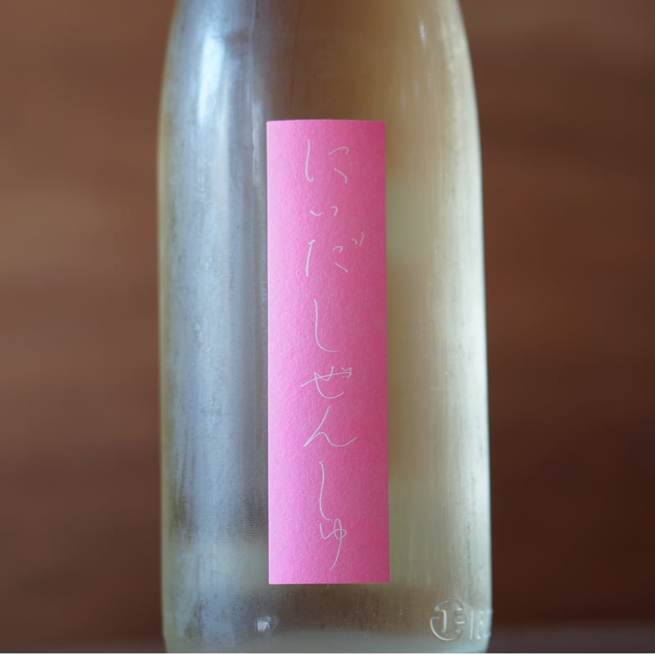 しぜんしゅ しぼり生  1800ml