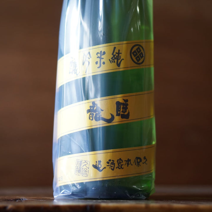 睡龍 純米吟醸 1800ml