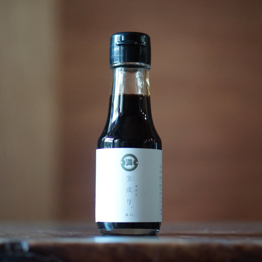 ミツル醤油 生成り 濃口  100ml