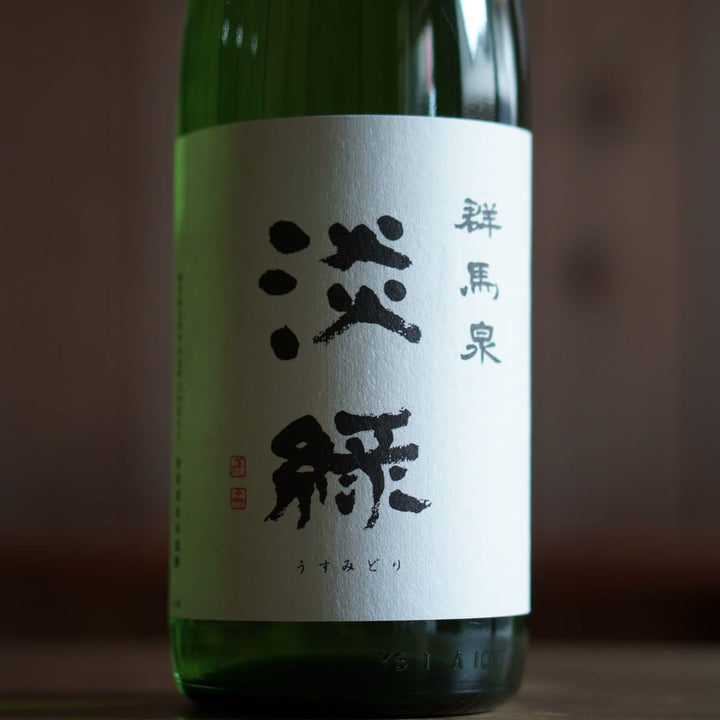 群馬泉 純米吟醸 淡緑 1800ml