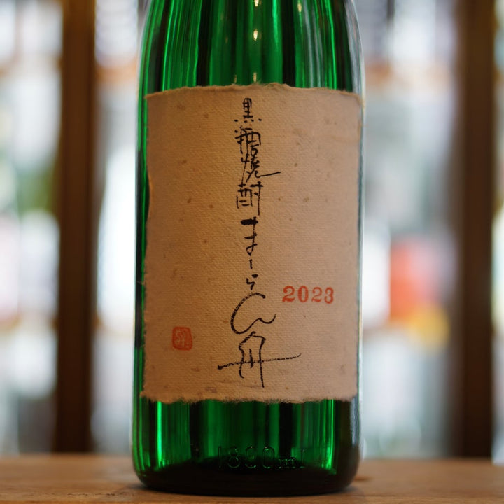 まーらん舟 33度 2023 1800ml