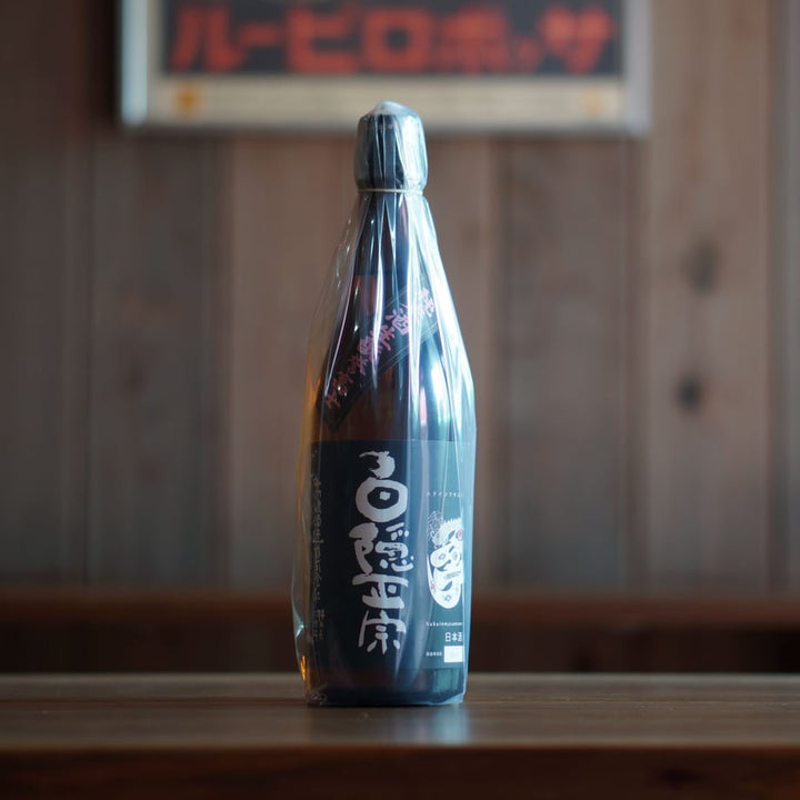 白隠正宗 純米酒生酛 誉富士 720ml