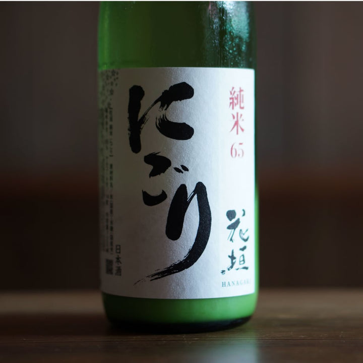 花垣 純米にごり 720ml