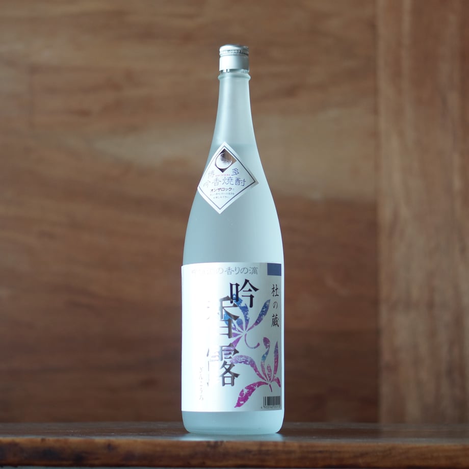 吟香露 20度 1800ml