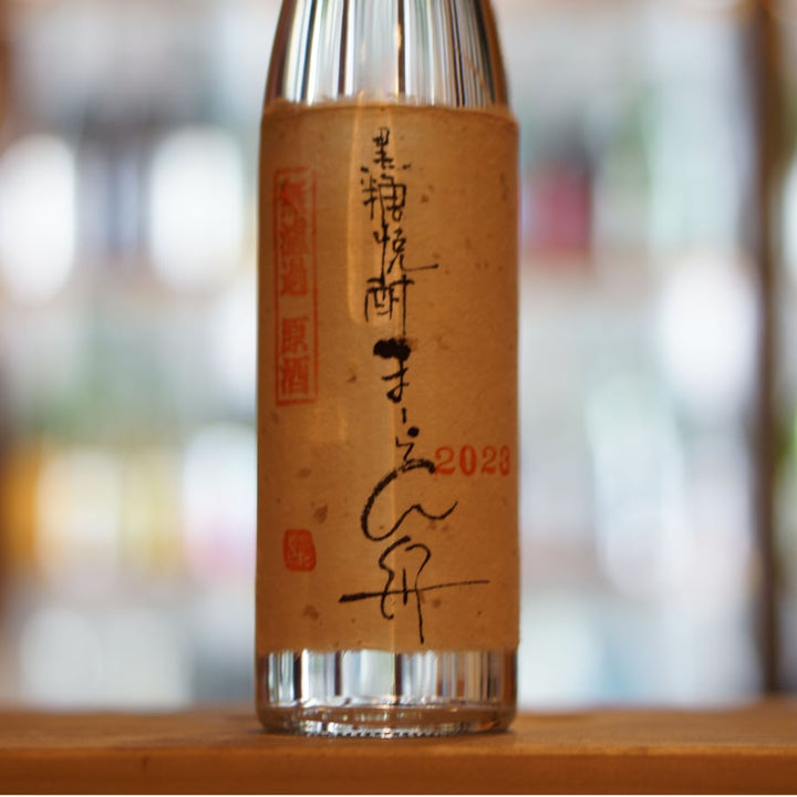 まーらん舟 無濾過原酒 41度 2023 500ml
