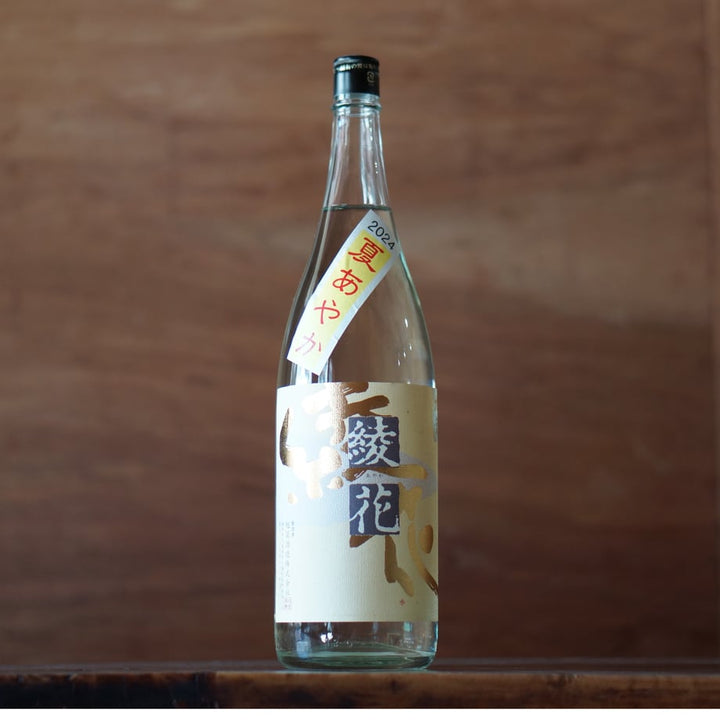旭菊 夏あやか 火入れ 720ml