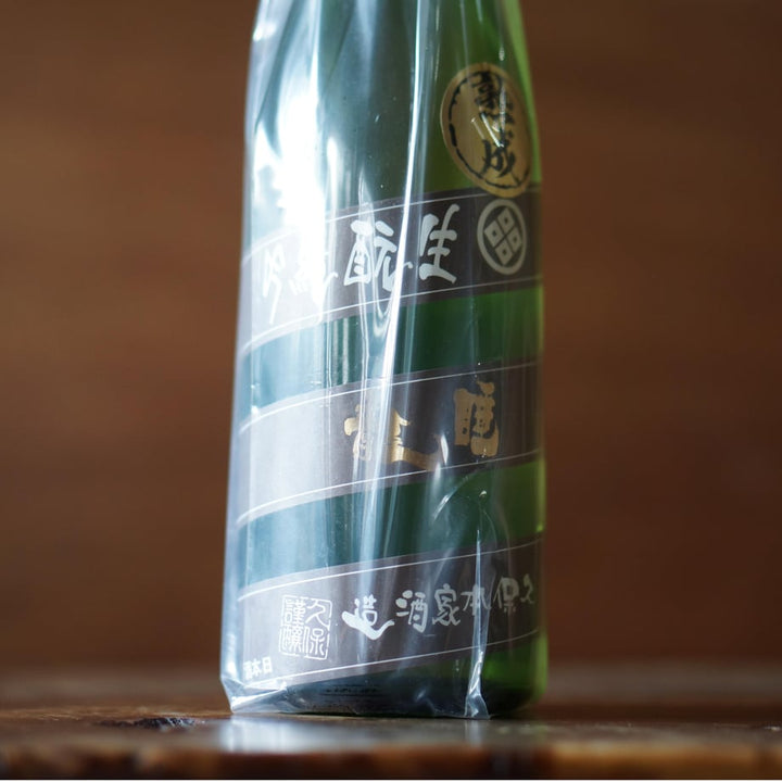 睡龍 生酛 純米吟醸 720ml