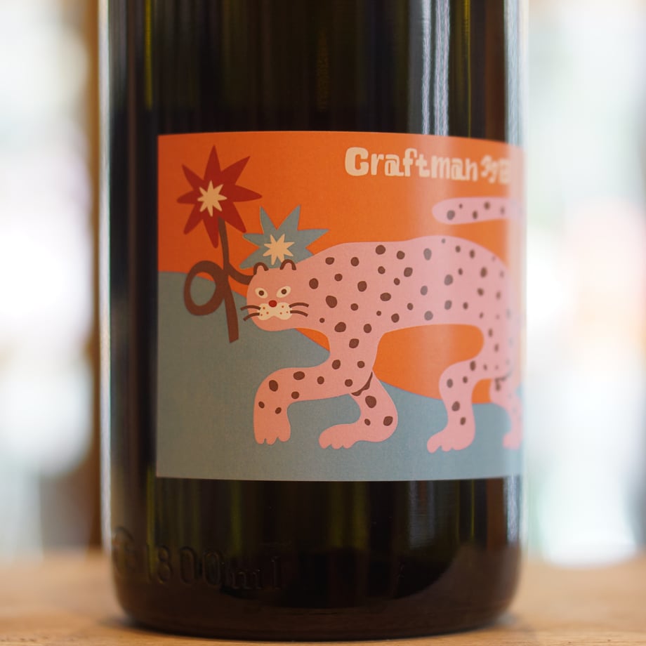 クラフトマン多田 チーターズフレンズ -pink cheetah- 30度 1800ml