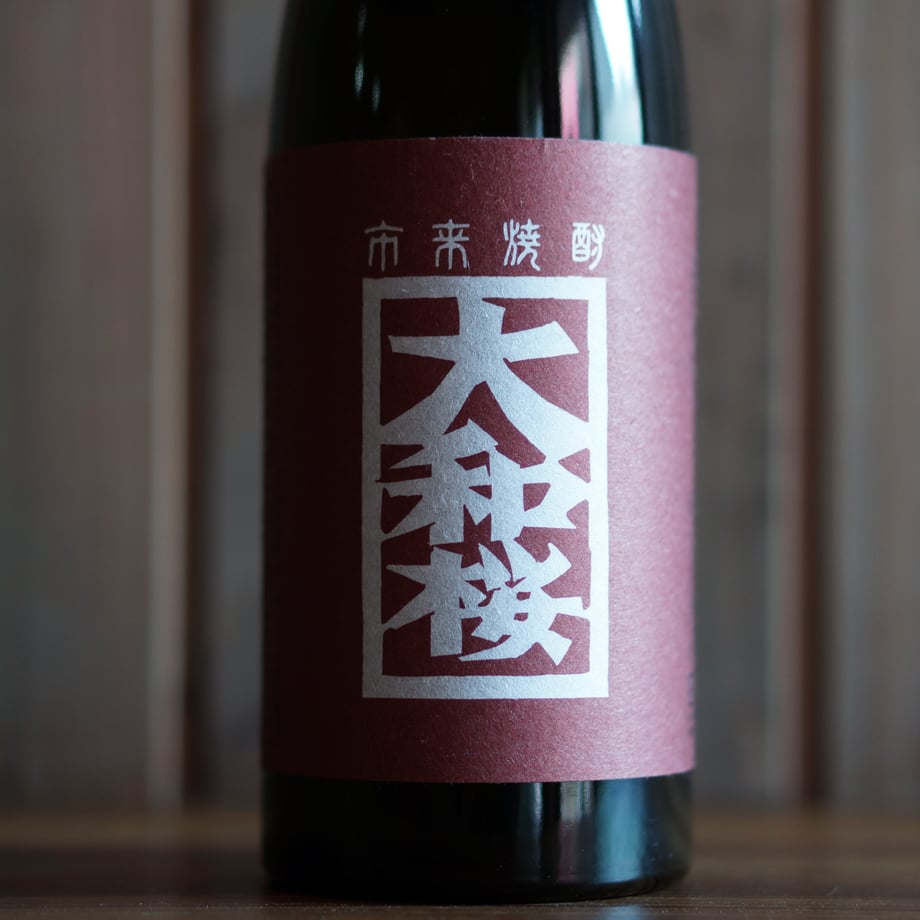 よか晩セット(紅芋)
