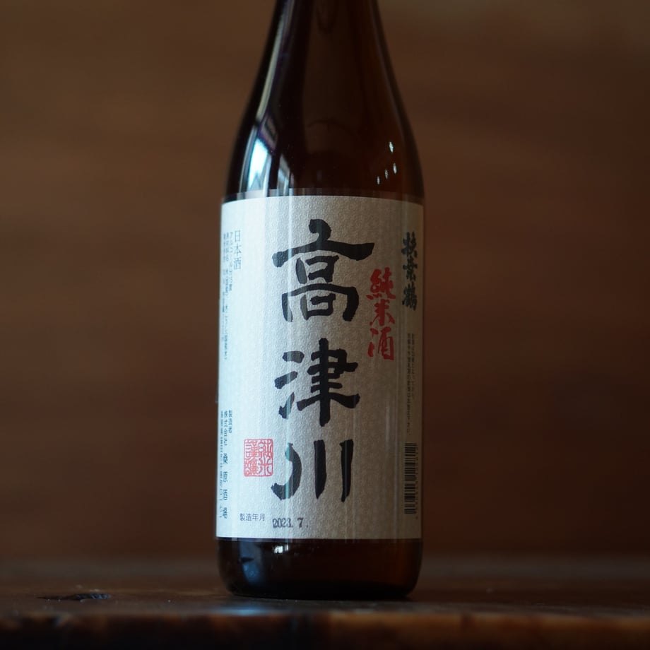扶桑鶴 純米酒 高津川 720ml