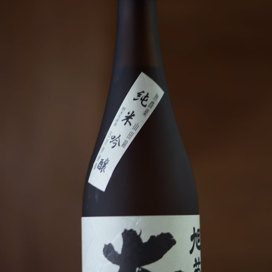 旭菊 大地 純米吟醸 720ml