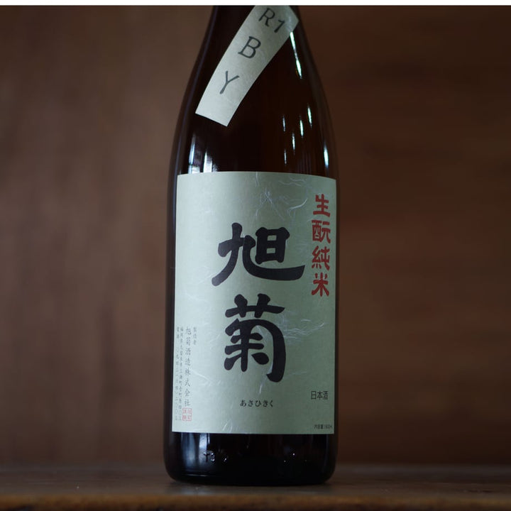 旭菊 生酛純米 1800ml