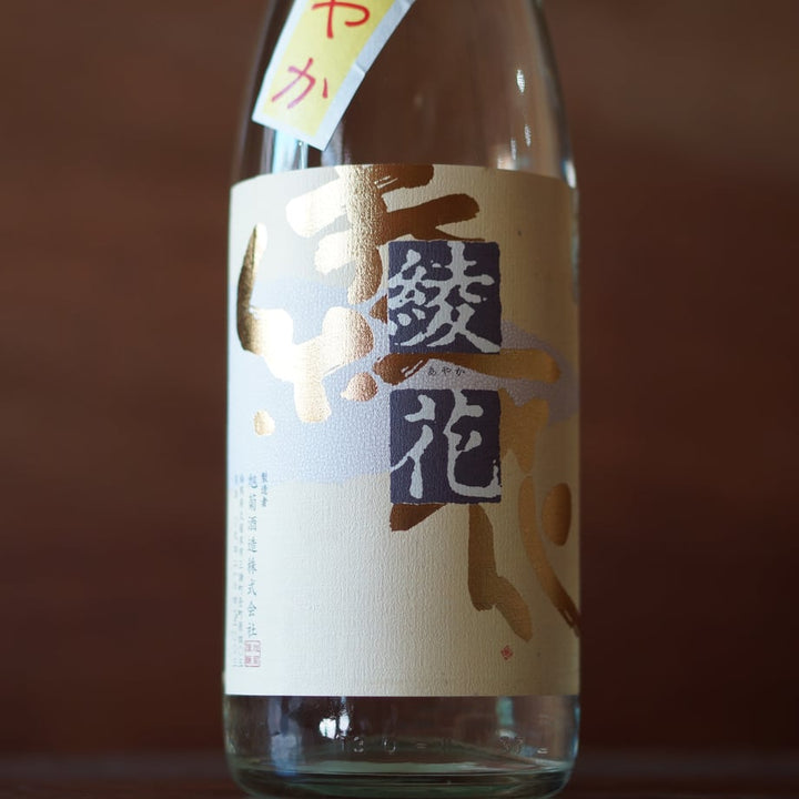 旭菊 夏あやか 火入れ 720ml