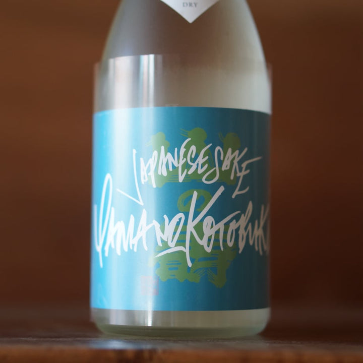 山の壽 純米酒 辛口 夏酒 720ml