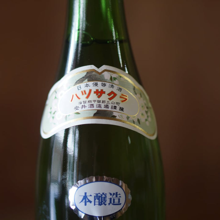 初桜 本醸造 720ml