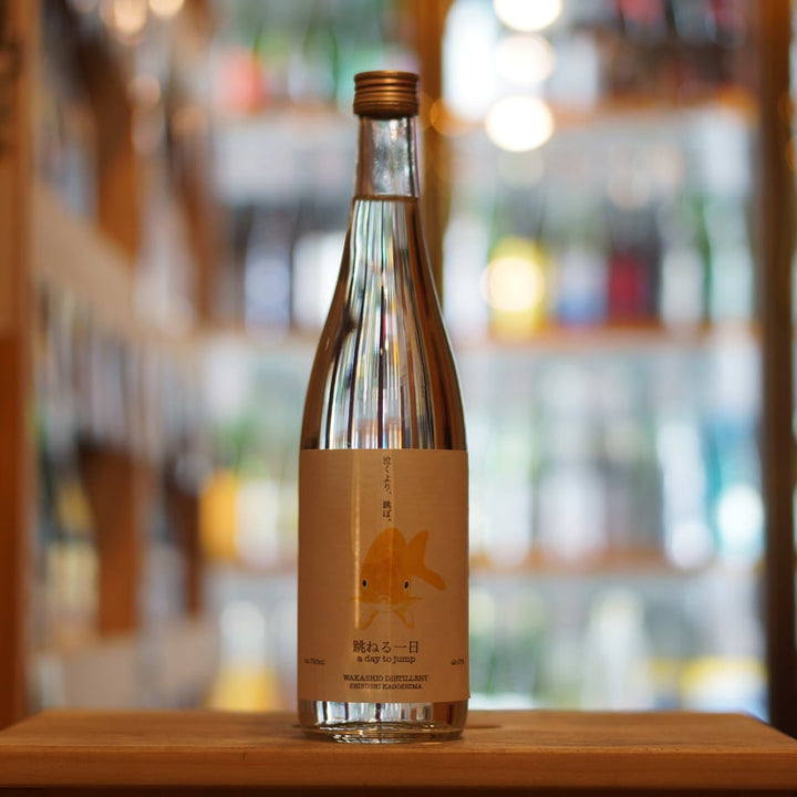 跳ねる一日 27度 720ml
