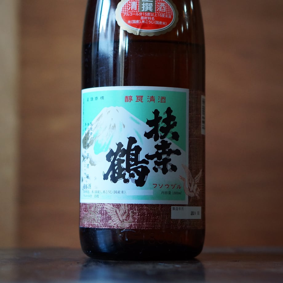 扶桑鶴 上撰 1800ml