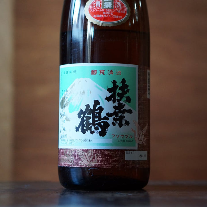 扶桑鶴 上撰 1800ml