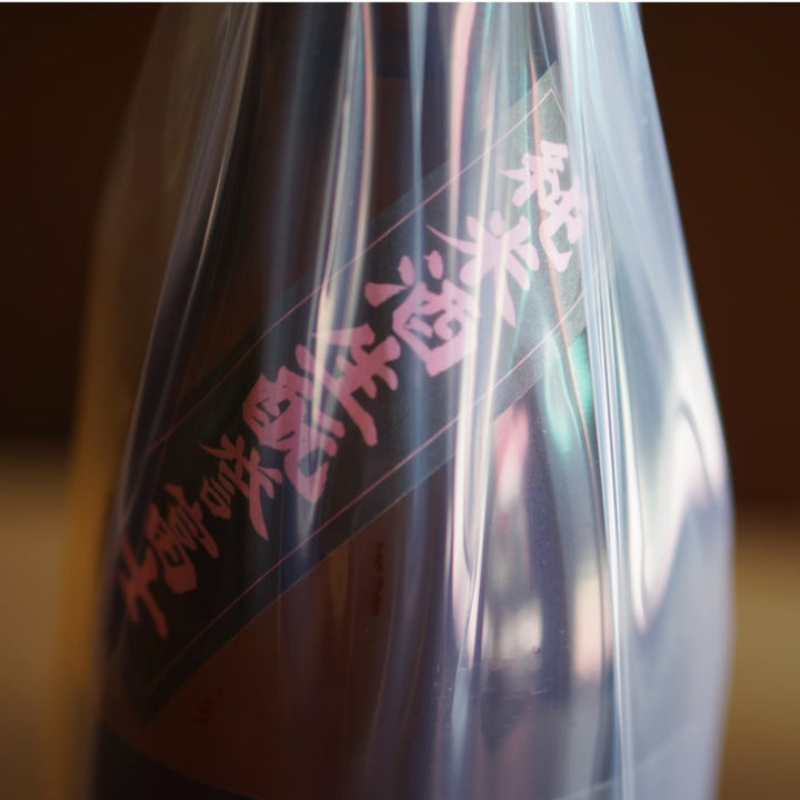 白隠正宗 純米酒生酛 誉富士 720ml