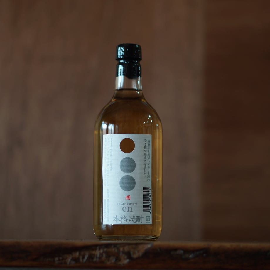en　25度 720ml