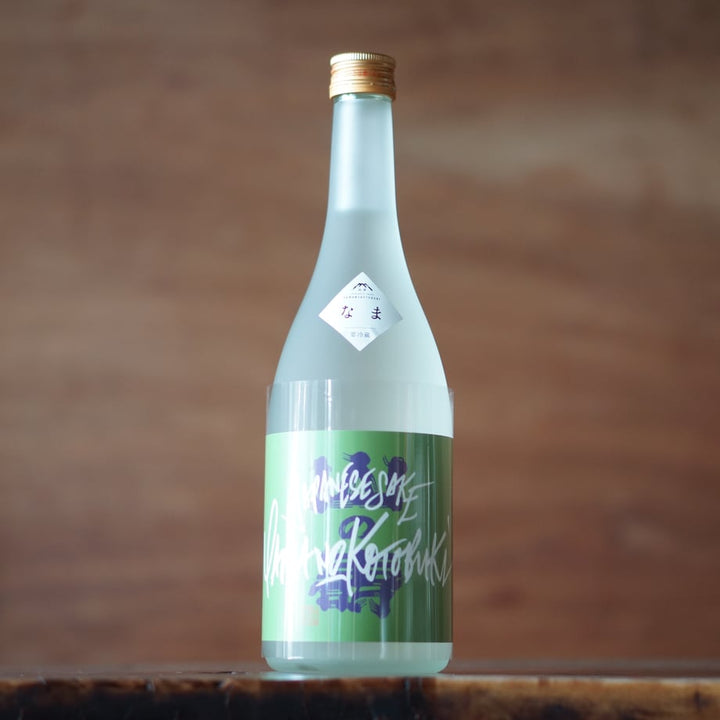 山の壽 純米酒 辛口 なま 720ml