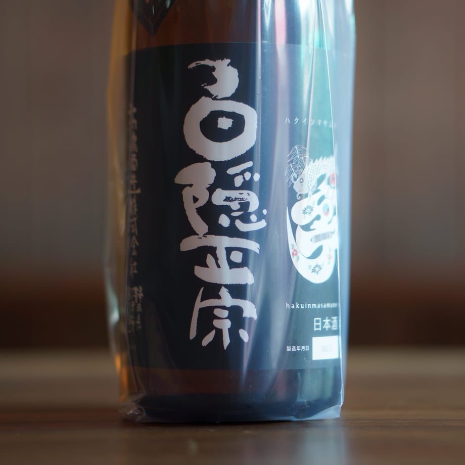 白隠正宗 純米酒生酛 誉富士 720ml