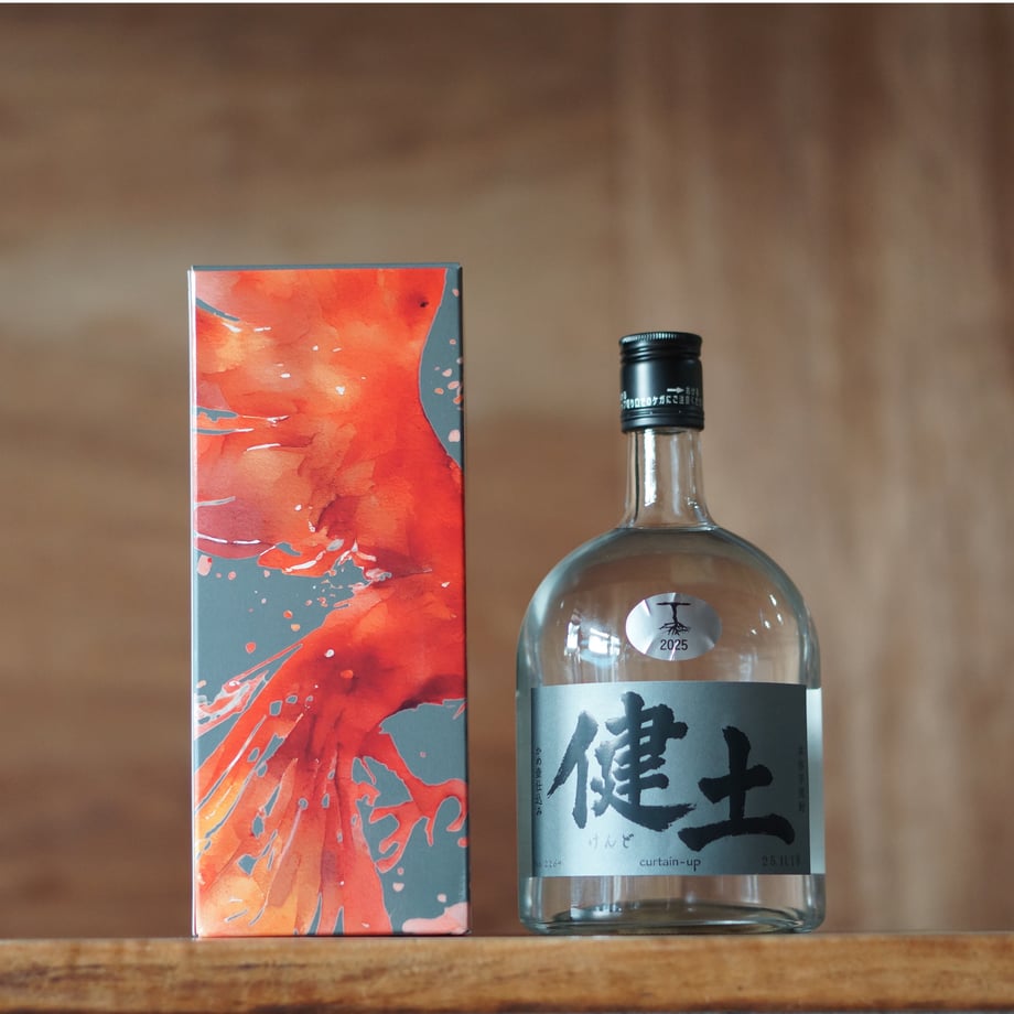 焼酎 – ノミヤマ酒販