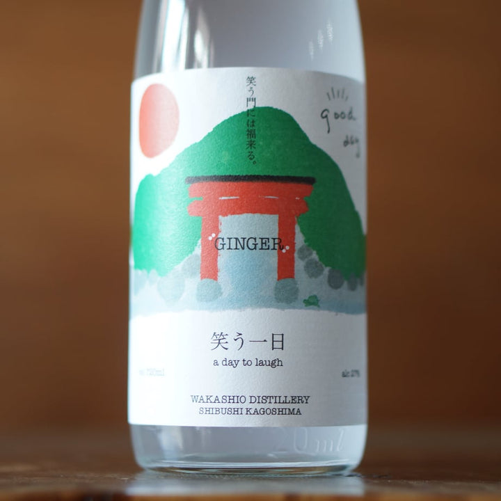 笑う一日 27度 720ml