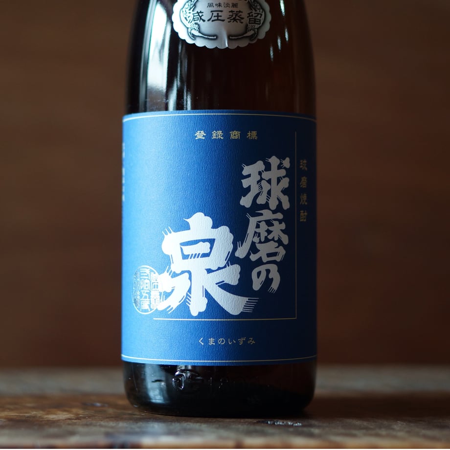 球磨の泉 減圧 25度 1800ml