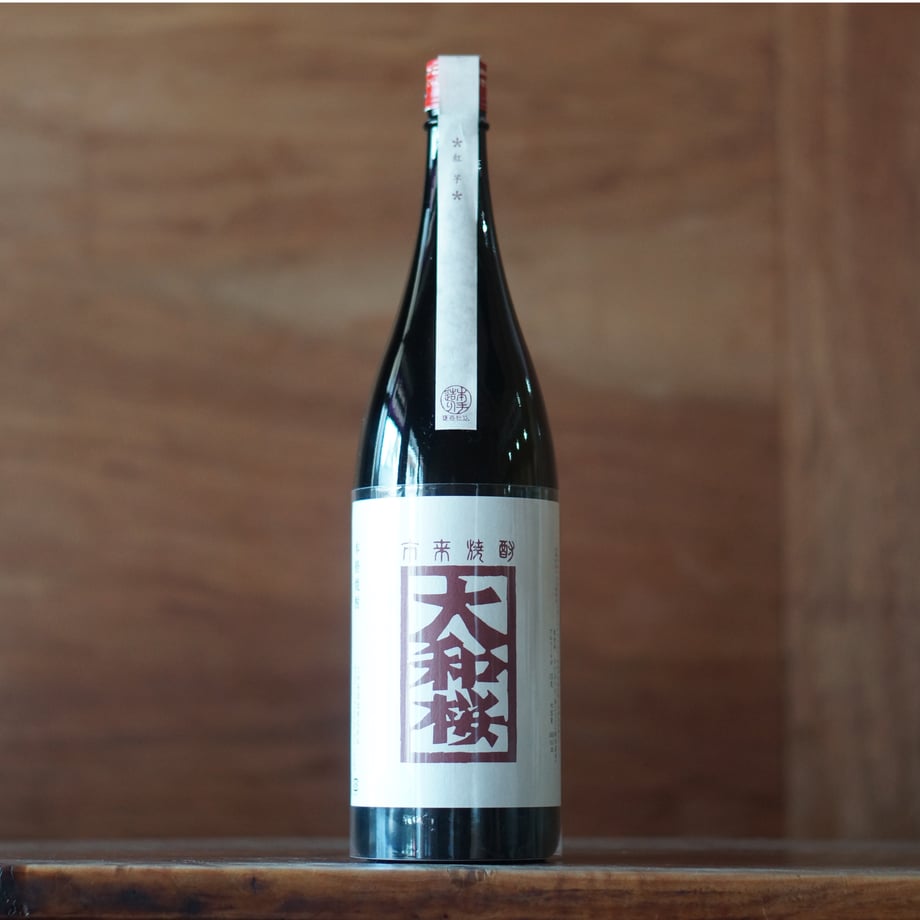 大和桜 紅芋 35度  1800ml