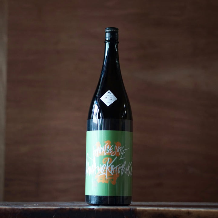 山の壽 純米酒 辛口 火入れ 1800ml