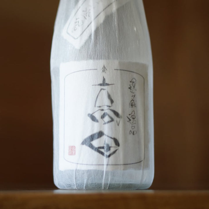 逸蔵逸品高田減圧  720ml