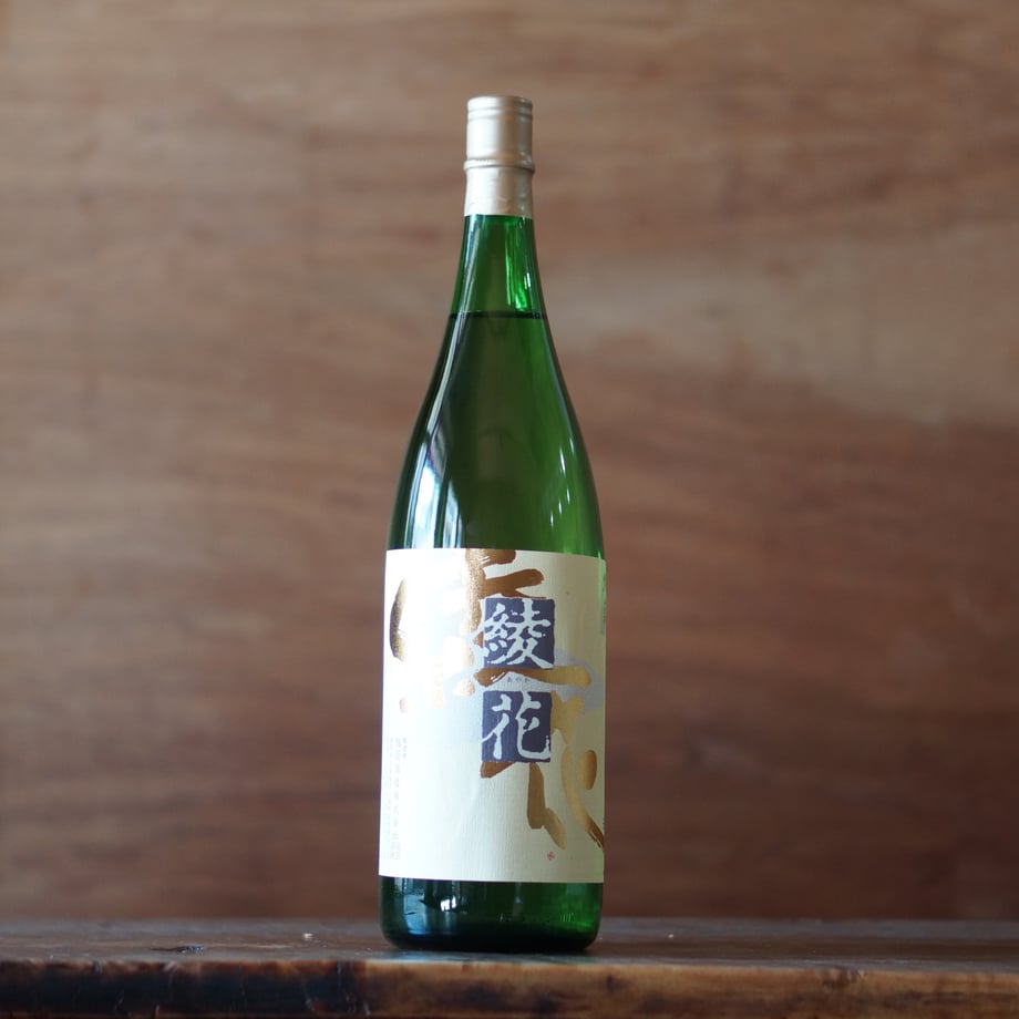 旭菊 綾花 特別純米 ２回火入れ 1800ml