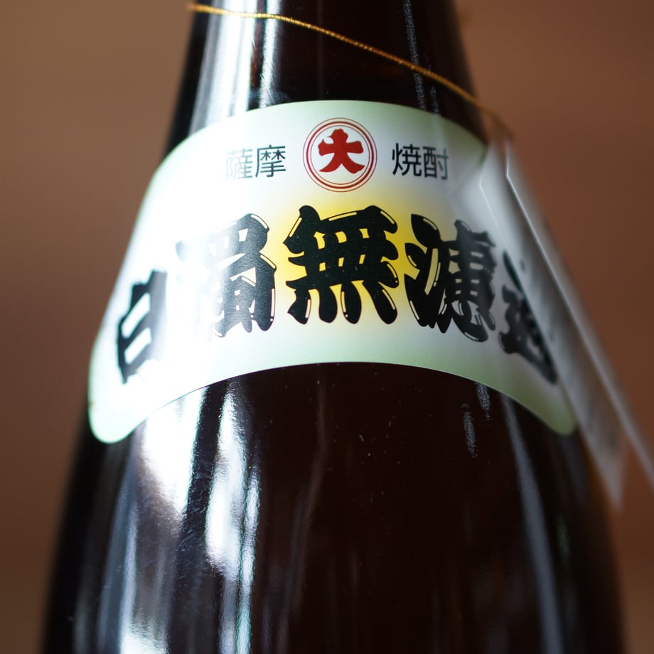 白濁鶴見1800ml
