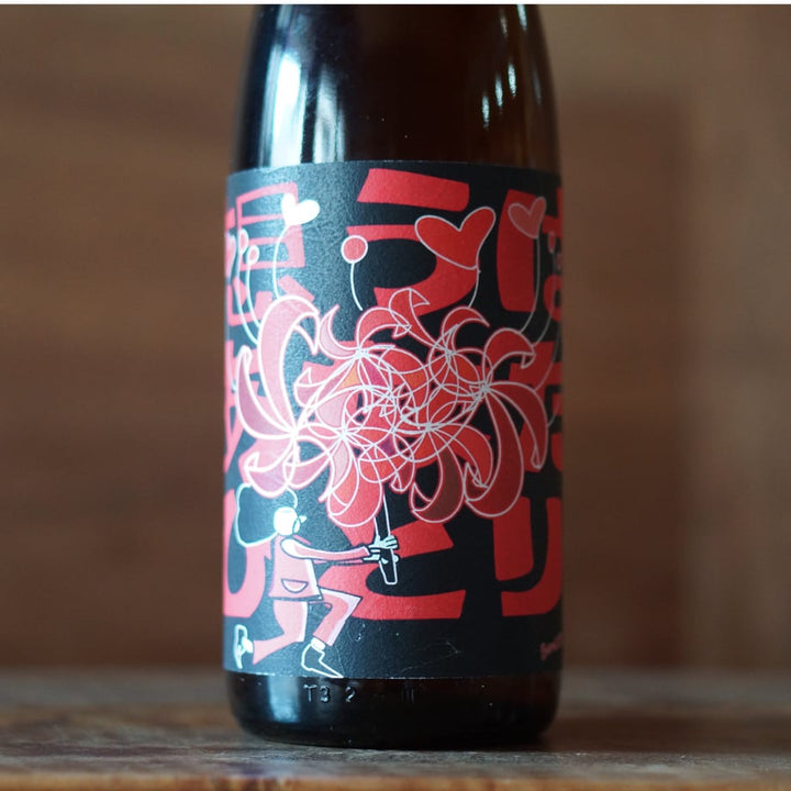 久米桜 クラスターアマリリス 1800ml