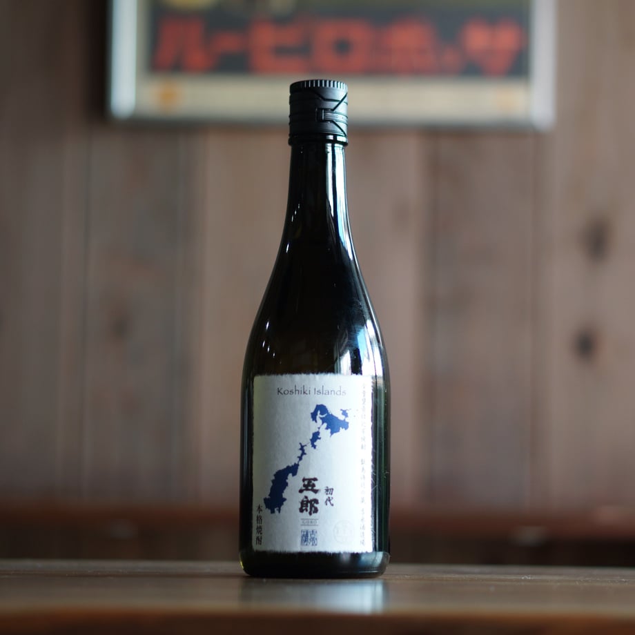 五郎 720ml