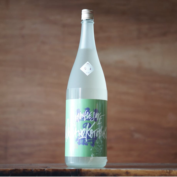 山の壽 純米酒 辛口 なま 1800ml