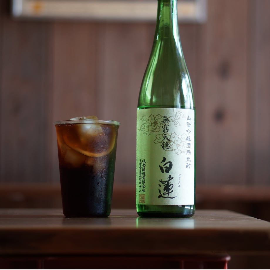 無窮天穏 白蓮　25度 720ml