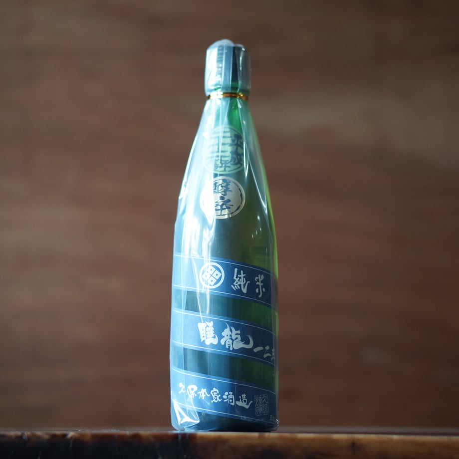 睡龍 純米 一二三 720ml