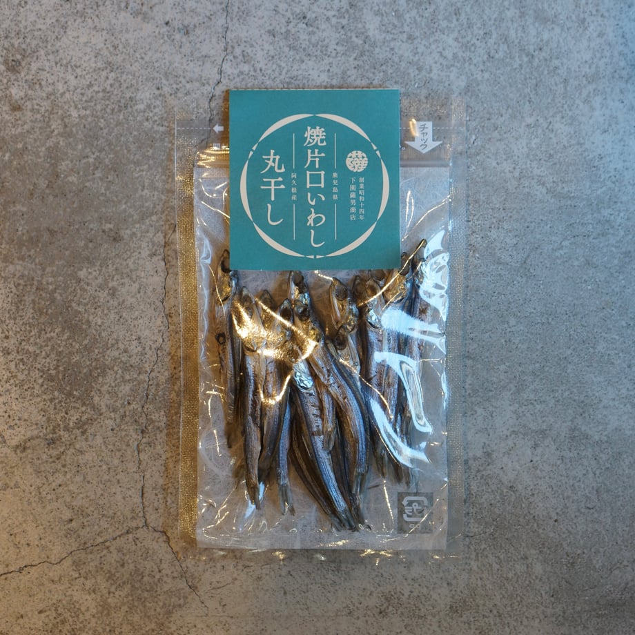 焼片口いわし丸干し