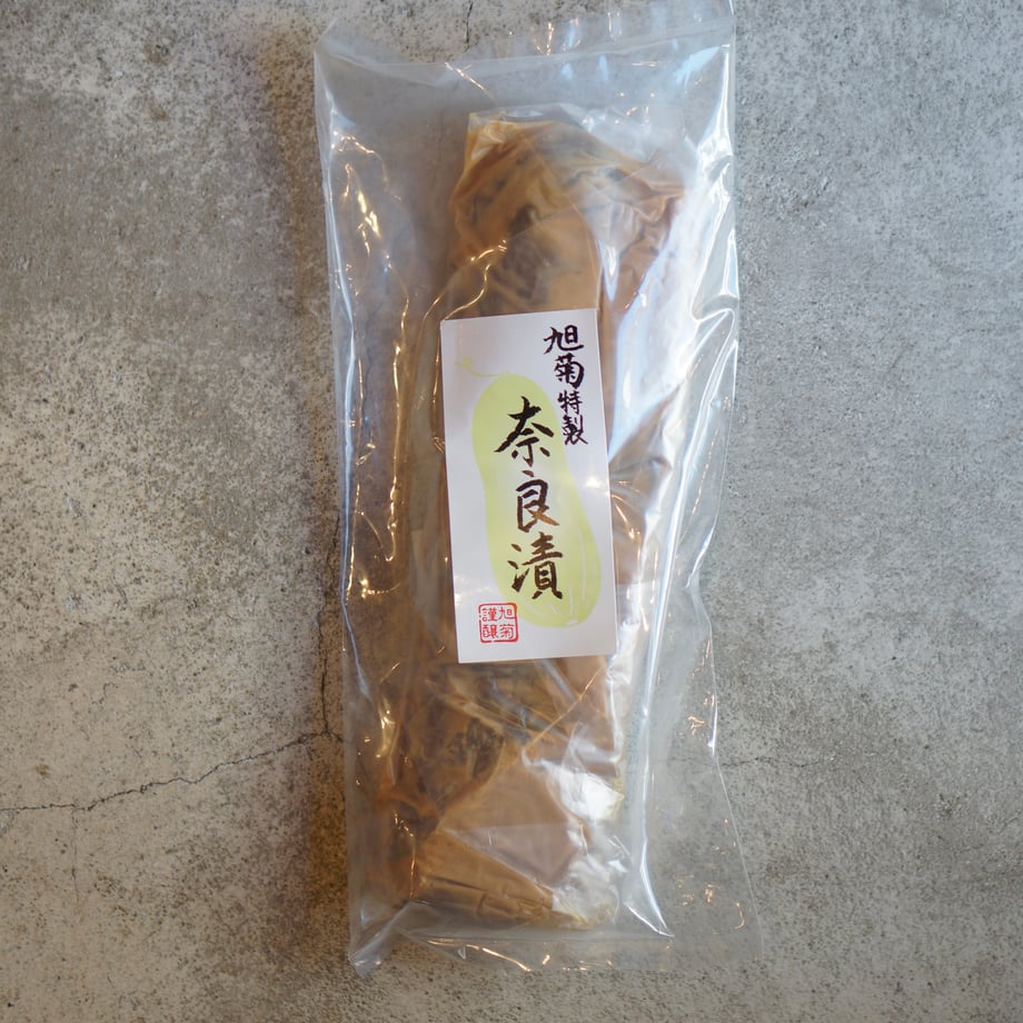 旭菊 奈良漬  220ｇ