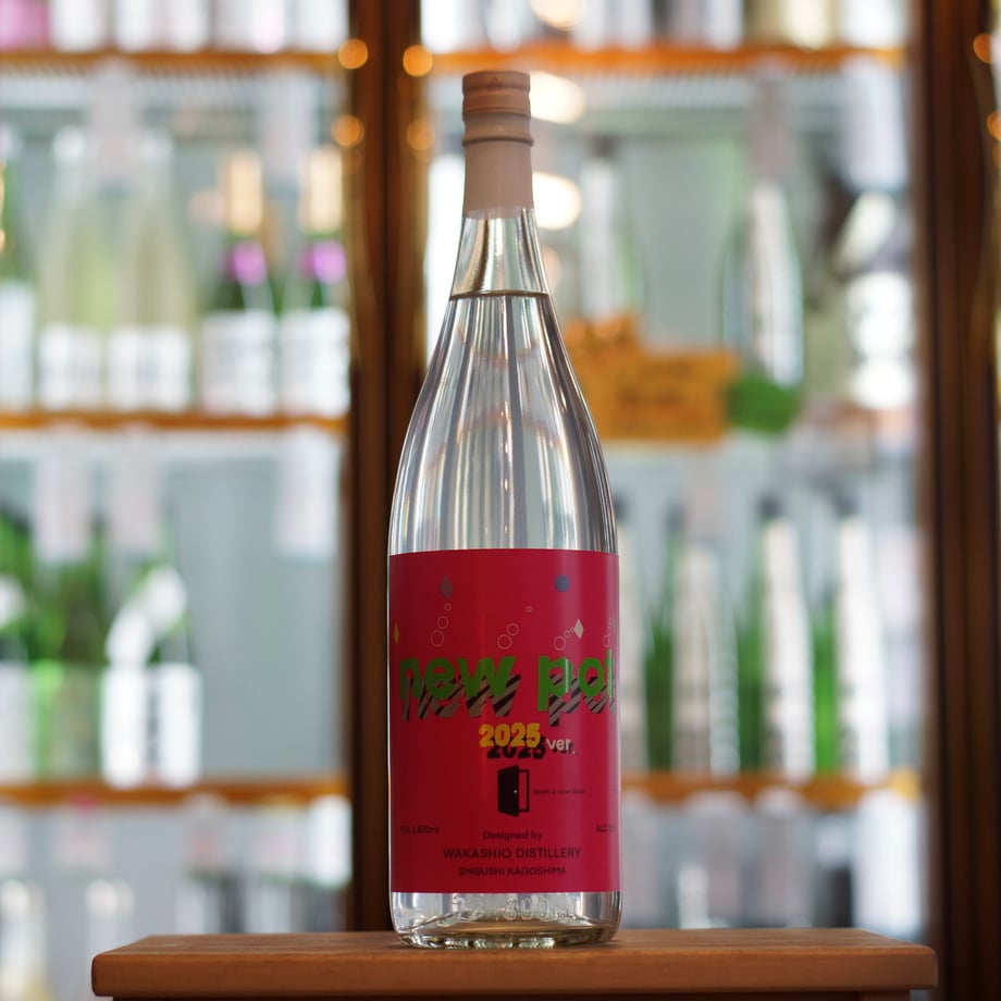 new pot imo shochu 2025 1800ml